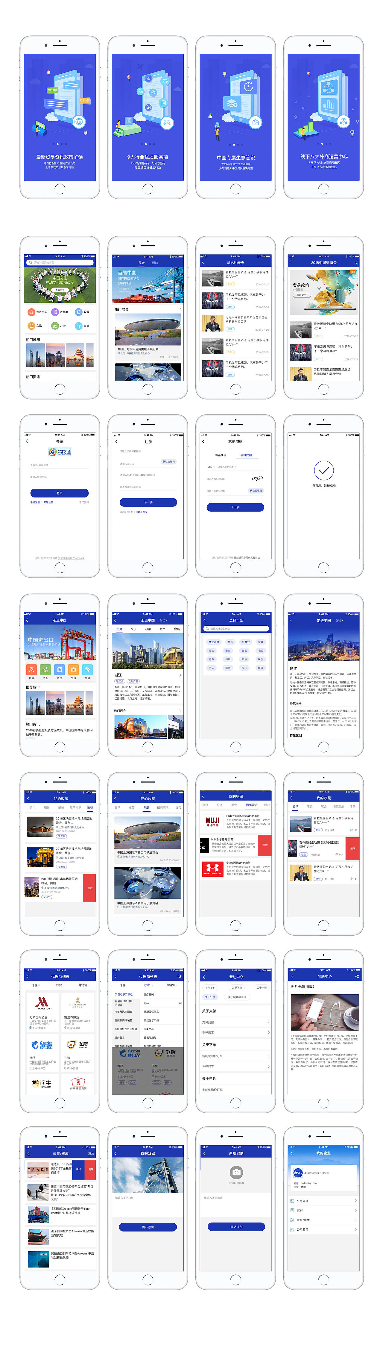 APP界面设计（图ZMTUzOTk3MjQ4） - APP界面 - 站酷设计师cora_tang原创素材 - 站酷ZCOOL