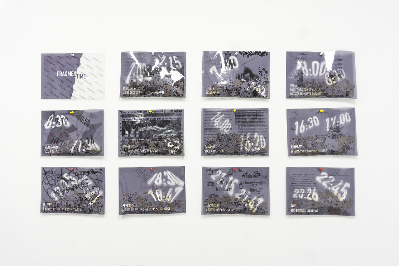 概念图案设计--碎片化生活