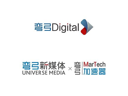 【弯弓Digital】品牌及子产品LOGO设计