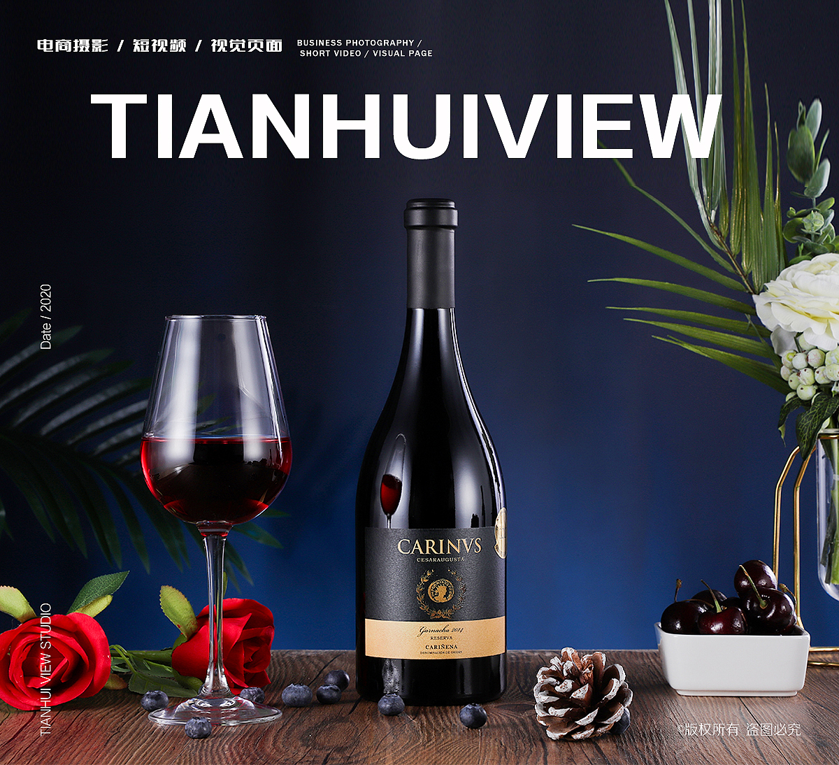 红酒商业摄影/电商产品摄影（图ZMjAwMDgxNDMy） - 产品摄影 - 站酷设计师天汇视觉摄影原创素材 - 站酷ZCOOL