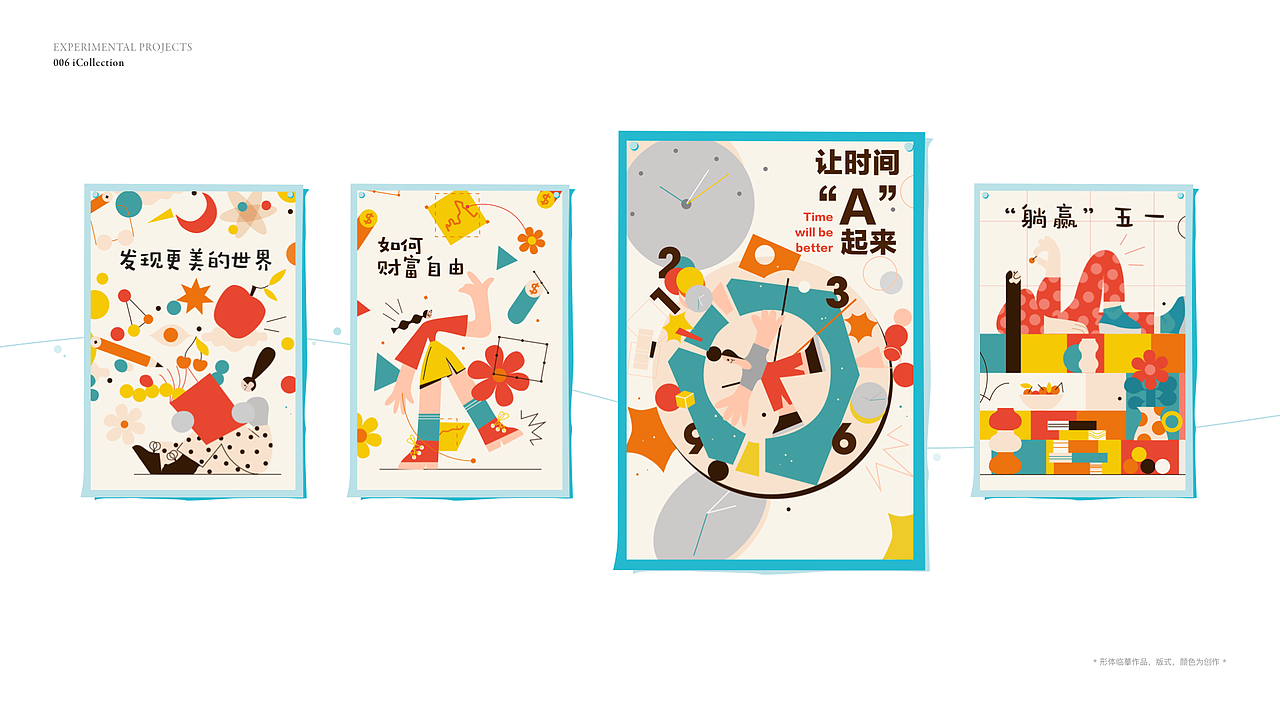 Design Portfolio 2020（图ZMjM4MDc5NzUy） - APP界面 - 站酷设计师MicoLight原创素材 - 站酷ZCOOL