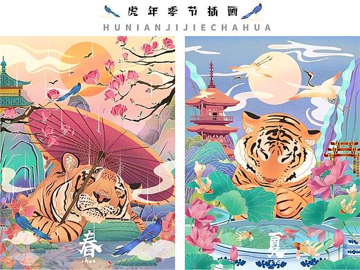2022虎年季节性插画