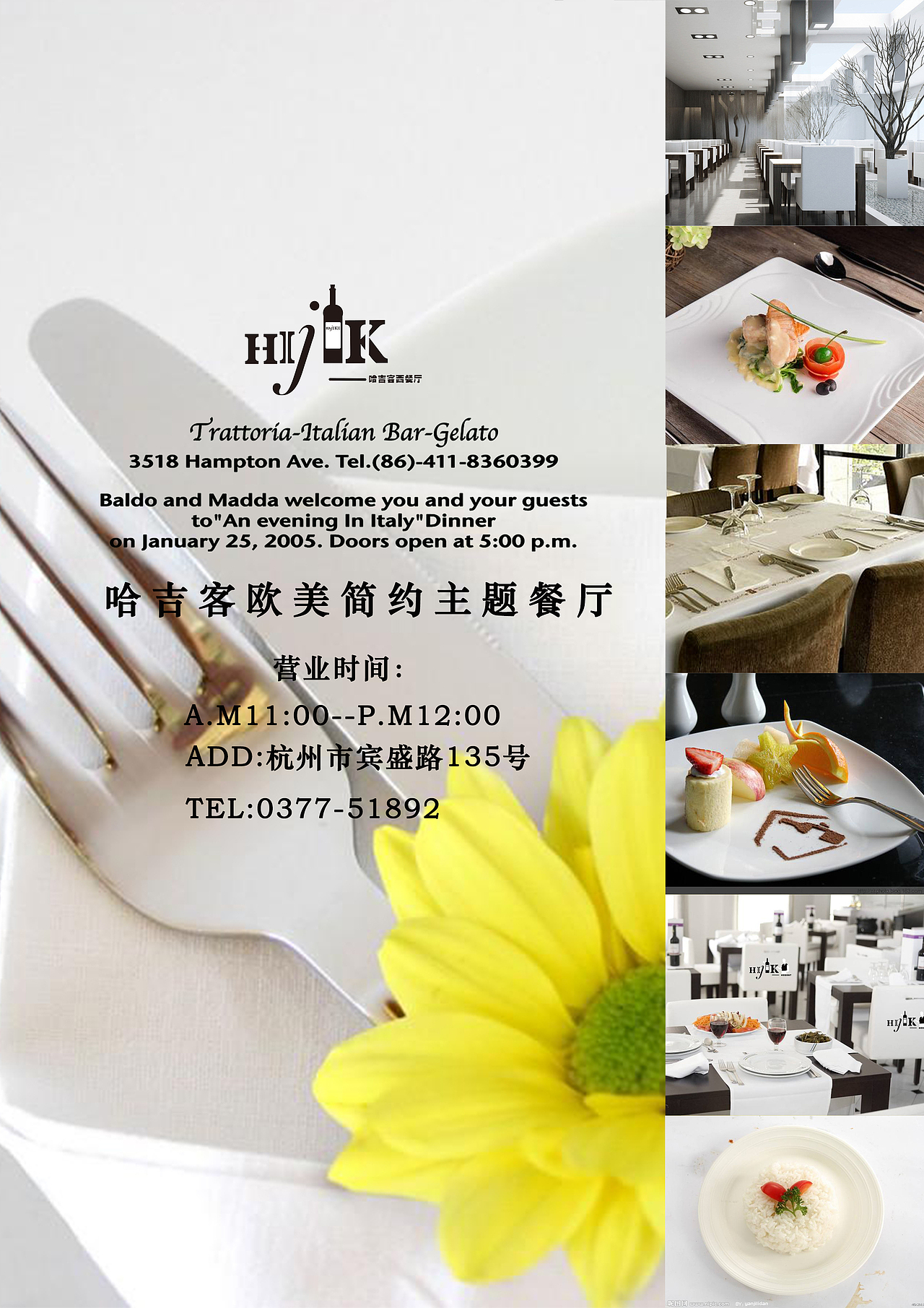 杂-海报-封面（图ZOTk4OTQwNDg=） - 海报 - 站酷设计师镰宇原创素材 - 站酷ZCOOL