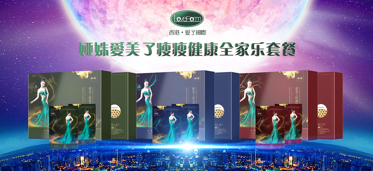 瘦身产品系列包装（图ZMTIyOTIyNzU2） - 包装 - 站酷设计师Riko_xt原创素材 - 站酷ZCOOL