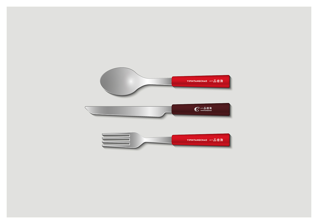 一品塘潮VI设计（图ZMTI3MzU2MTIw） - 品牌 - 站酷设计师LAYjian原创素材 - 站酷ZCOOL