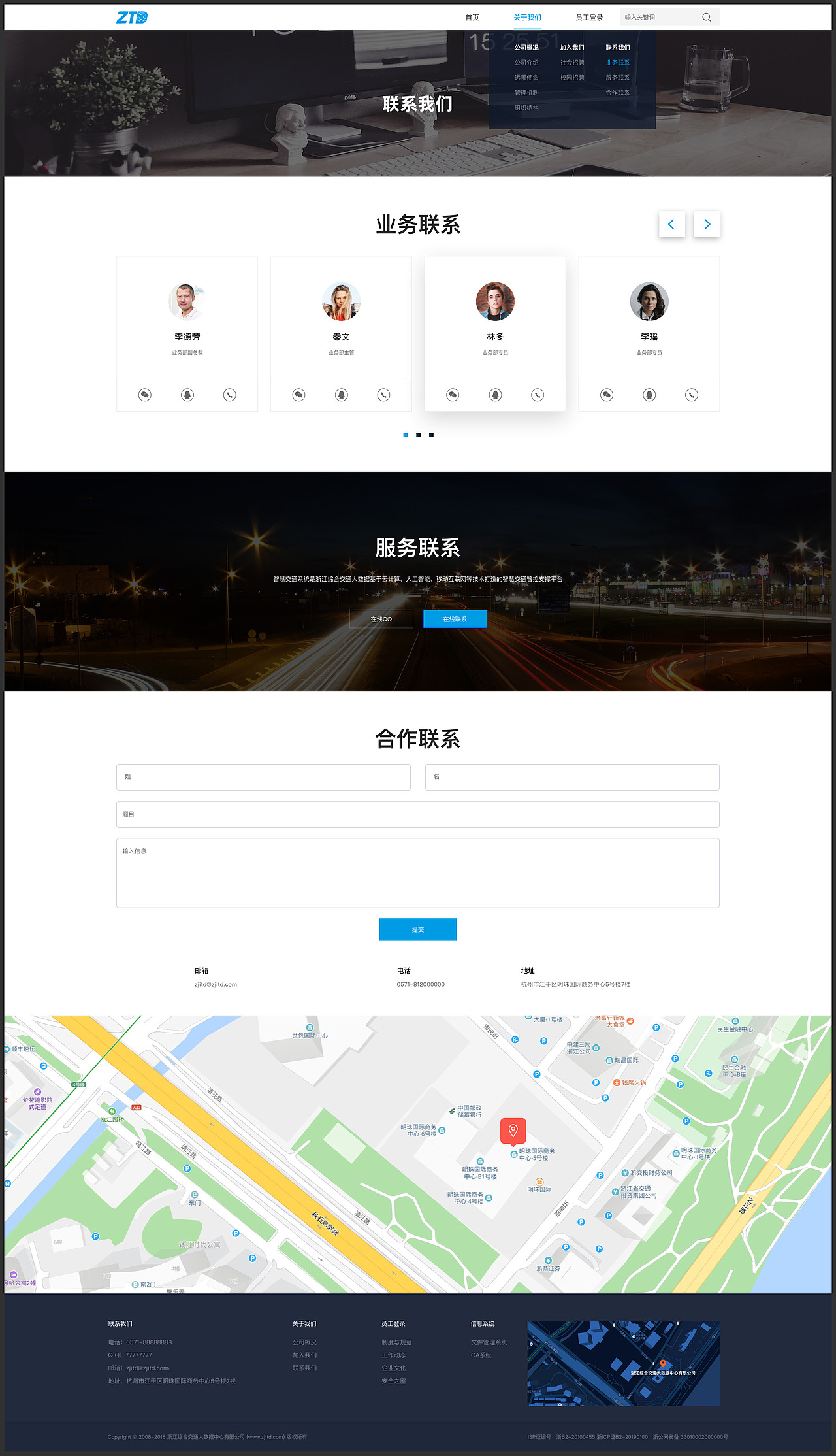 官网（图ZMTcxNzMxMjc2） - 企业官网 - 站酷设计师艺术之美2020原创素材 - 站酷ZCOOL