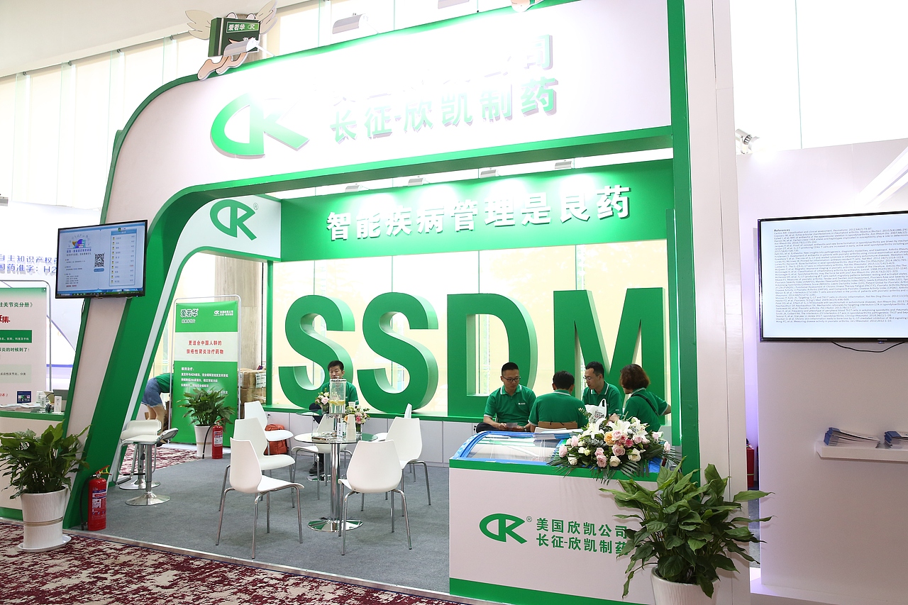 青岛-2019风湿病年会布置（图ZMTczNzEyNTE2） - 舞台美术 - 站酷设计师洪宾设计工作室原创素材 - 站酷ZCOOL