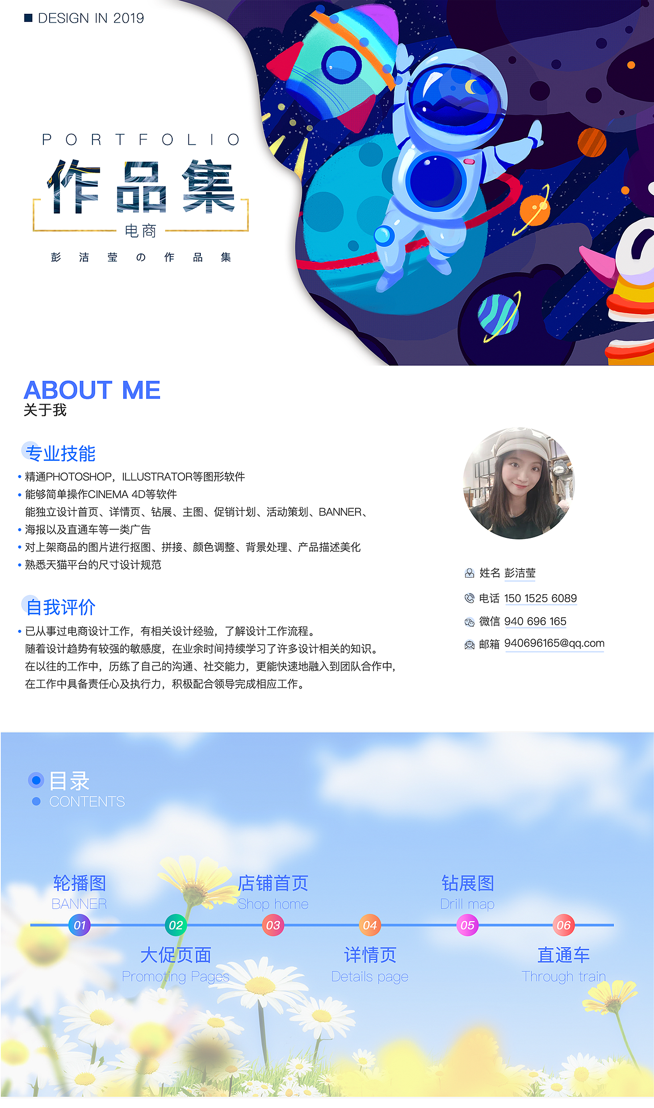 2019电商作品集（图ZMTgxNTU4MTA4） - 其他 - 站酷设计师彭酱原创素材 - 站酷ZCOOL