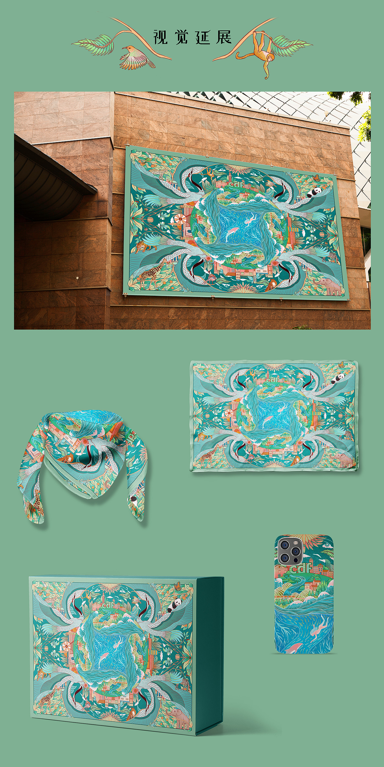 【共筑生态环】（图ZMjgwNzczNDY0） - 海报 - 站酷设计师戈吾昂原创素材 - 站酷ZCOOL