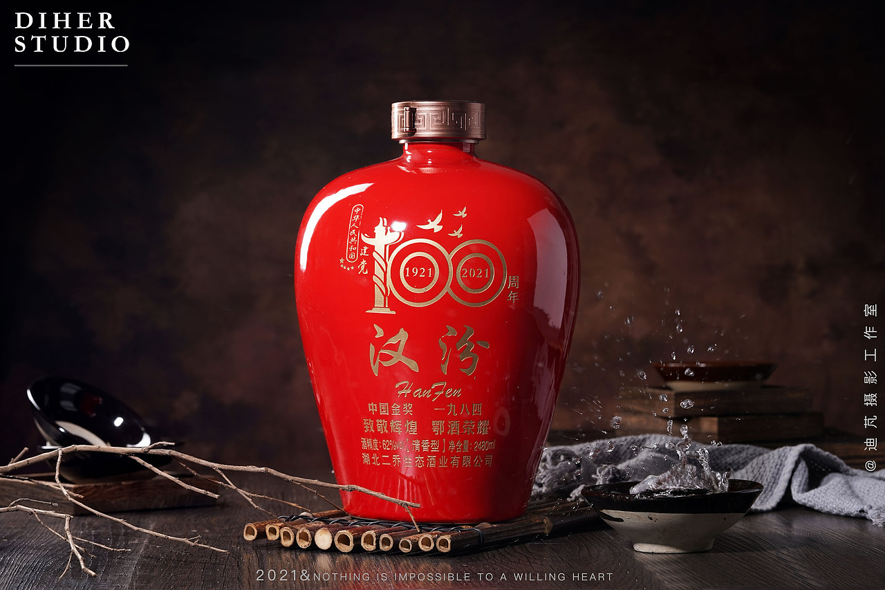 白酒|商业静物摄影|广告拍摄|坛子酒|STUDIODP