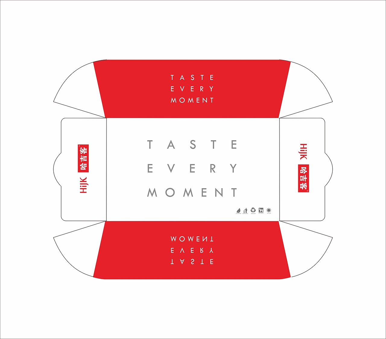 中国原创快餐品牌－－哈吉客餐厅包材设计原创案例赏析（图ZODQ0OTYyMTI=） - 包装 - 站酷设计师A一木原创素材 - 站酷ZCOOL