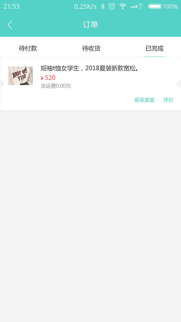 ui（图ZMTI2MDE0MzY0） - APP界面 - 站酷设计师大小兴玲1102原创素材 - 站酷ZCOOL