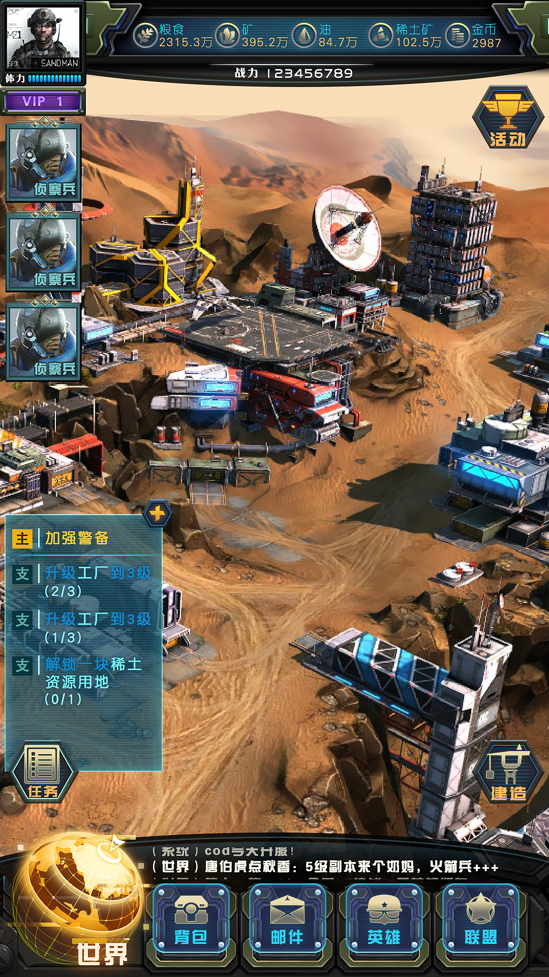 现代战争题材ui测试题,互相学习交流一下~|ui|游戏ui|大米爱小媚