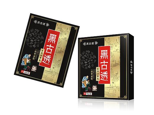 膏药