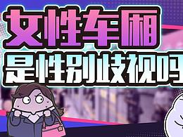 收藏