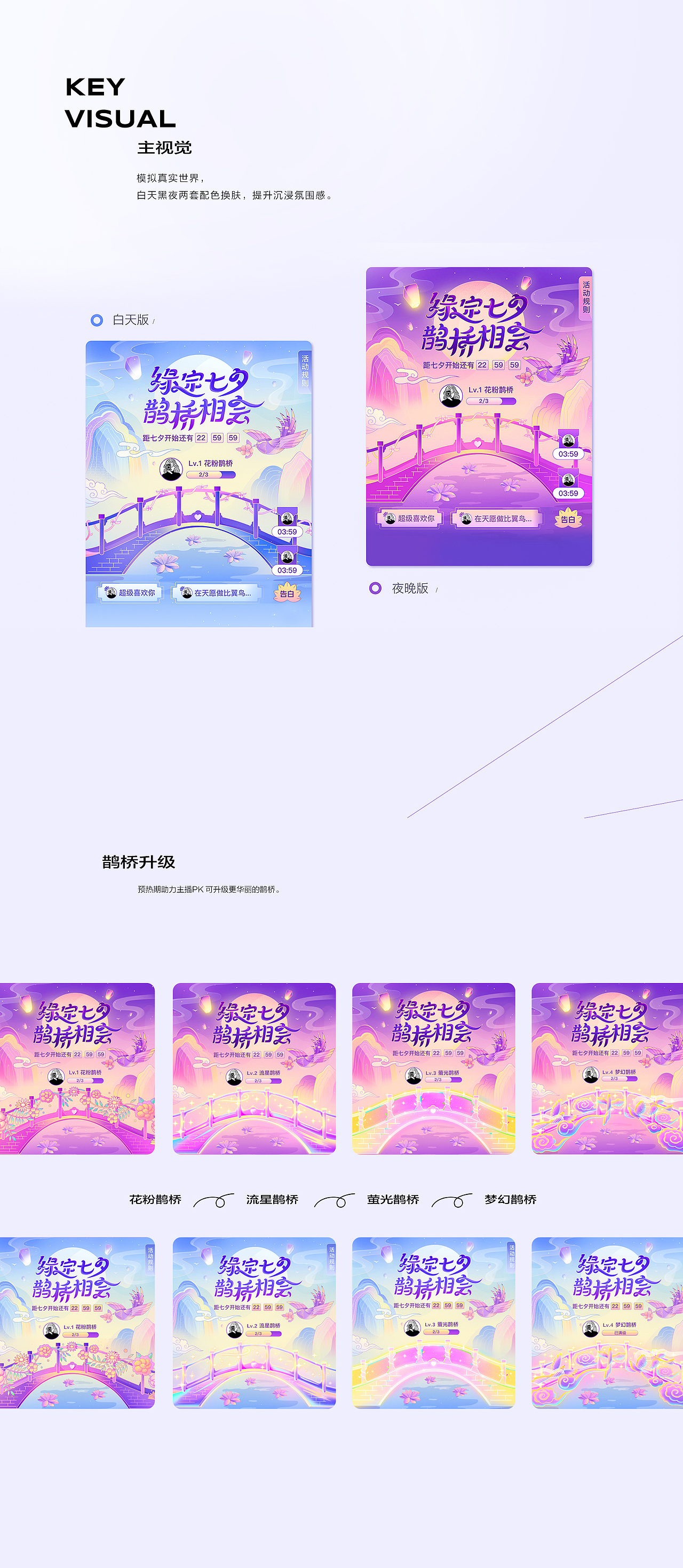 2021迟到图鉴（图ZMjkxNzc2OTk2） - 运营设计 - 站酷设计师VICKY_RR原创素材 - 站酷ZCOOL