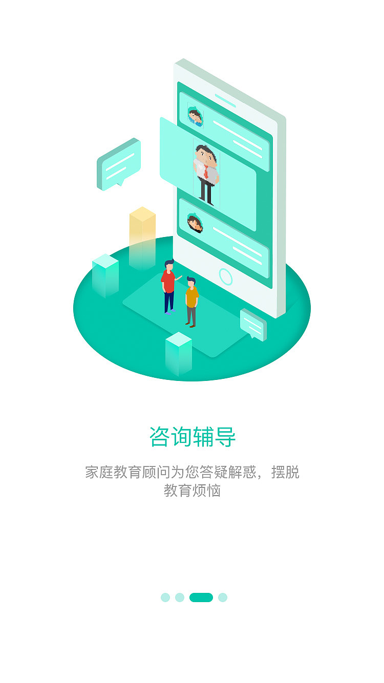 知子花（图ZMTEyODA1NTAw） - APP界面 - 站酷设计师敦敦piapia原创素材 - 站酷ZCOOL