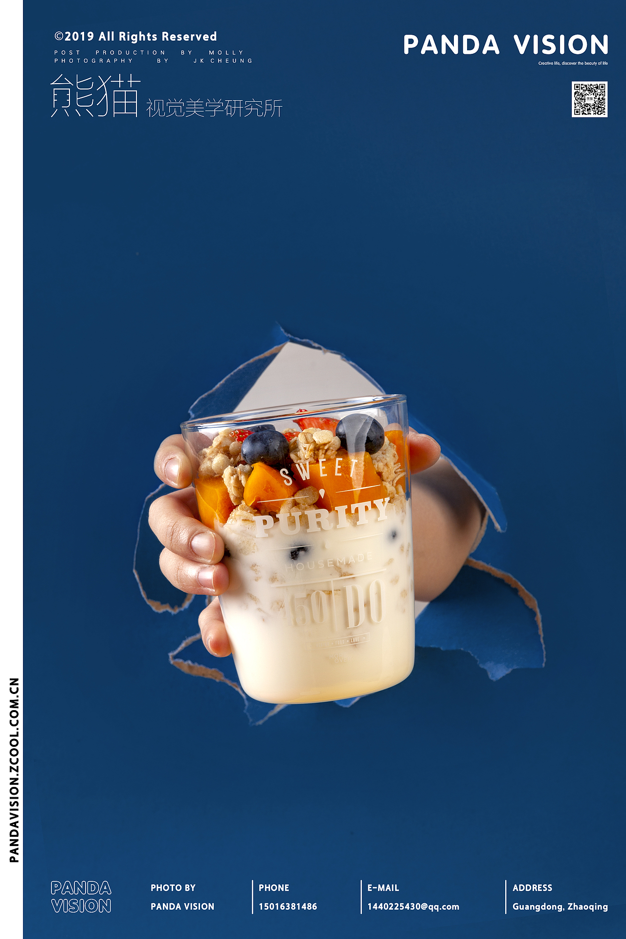 Handmade优格 | PandaVision #美食摄影