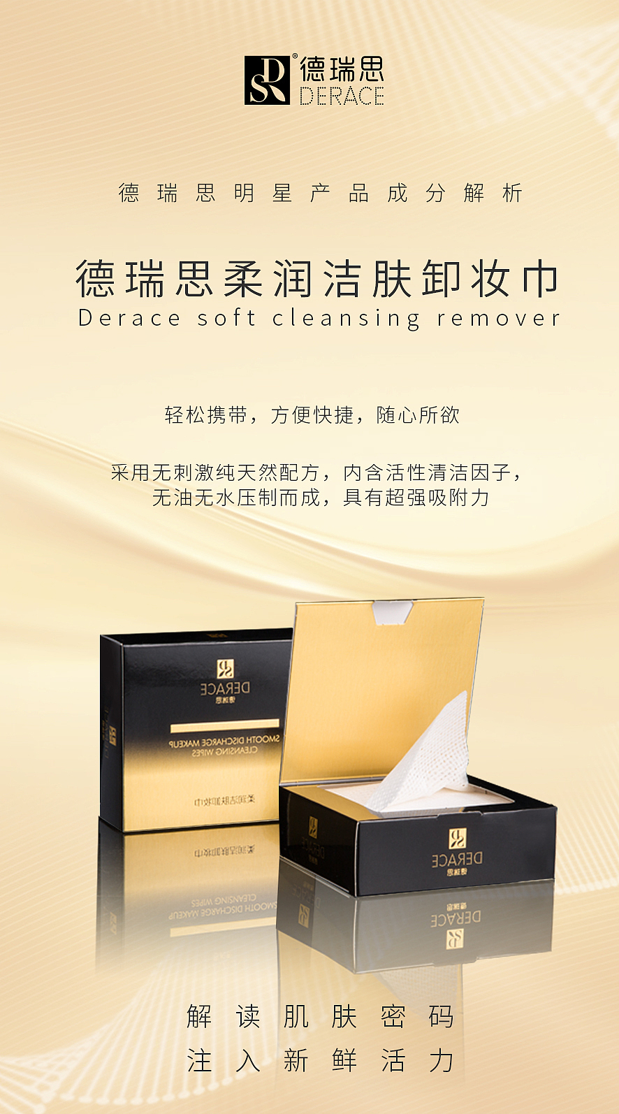 产品成分海报（图ZMTUyOTE5MDA0） - 海报 - 站酷设计师是吴团结原创素材 - 站酷ZCOOL