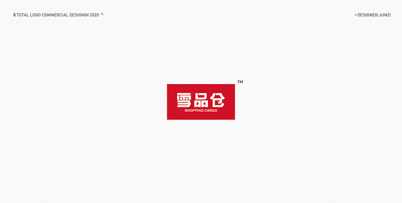 LOGO设计 LOGO合集 商标设计 简约LOGO LOGO（图ZMjEzNzU2MjI4） - Logo - 站酷设计师LOGO设计丶军子原创素材 - 站酷ZCOOL