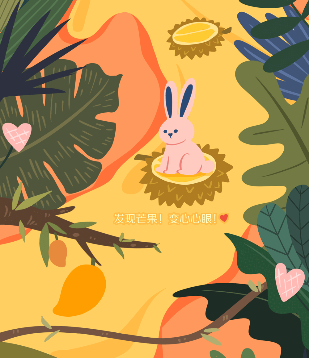 麦当劳 ❤ 周阿嫣然(插画合作)