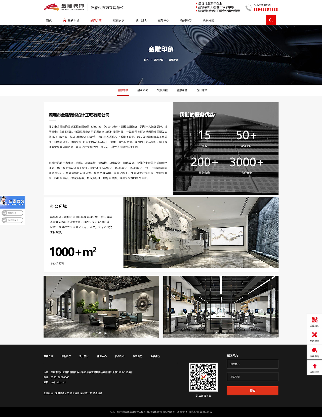 网站（图ZMjQ0NTgxMjg0） - 其他网页 - 站酷设计师六识原创素材 - 站酷ZCOOL