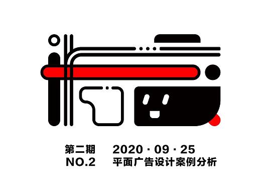 【卡言·KTALK】第二期 NO.2平面广告设计案例分析