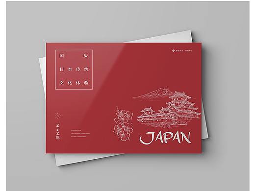 亲子游画册/旅游画册/画册/旅游