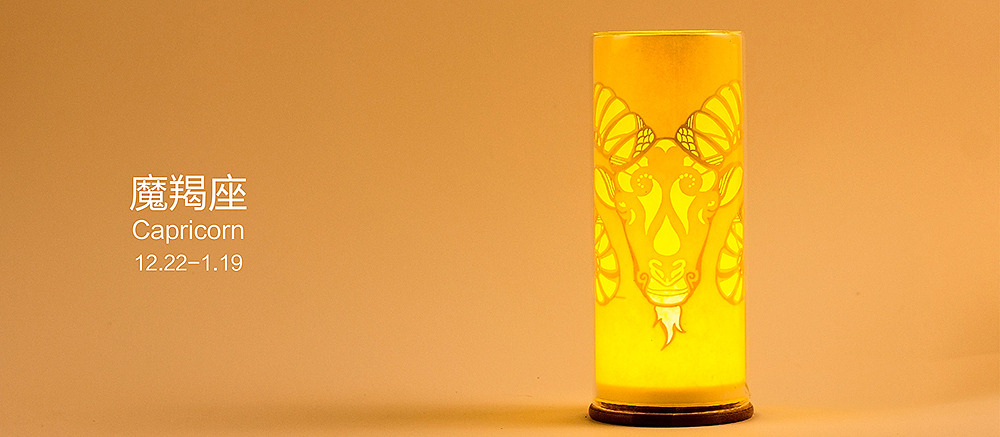 皮影灯——十二星座