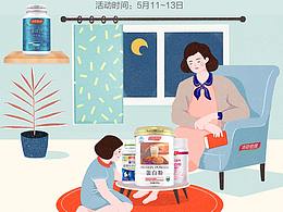 母親節(jié)手機(jī)端活動(dòng)頁面