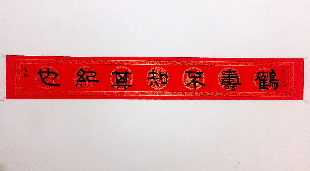 近期书法作品整理（图ZMTE5NDg1NTk2） - 书法 - 站酷设计师童花帝文化科技原创素材 - 站酷ZCOOL