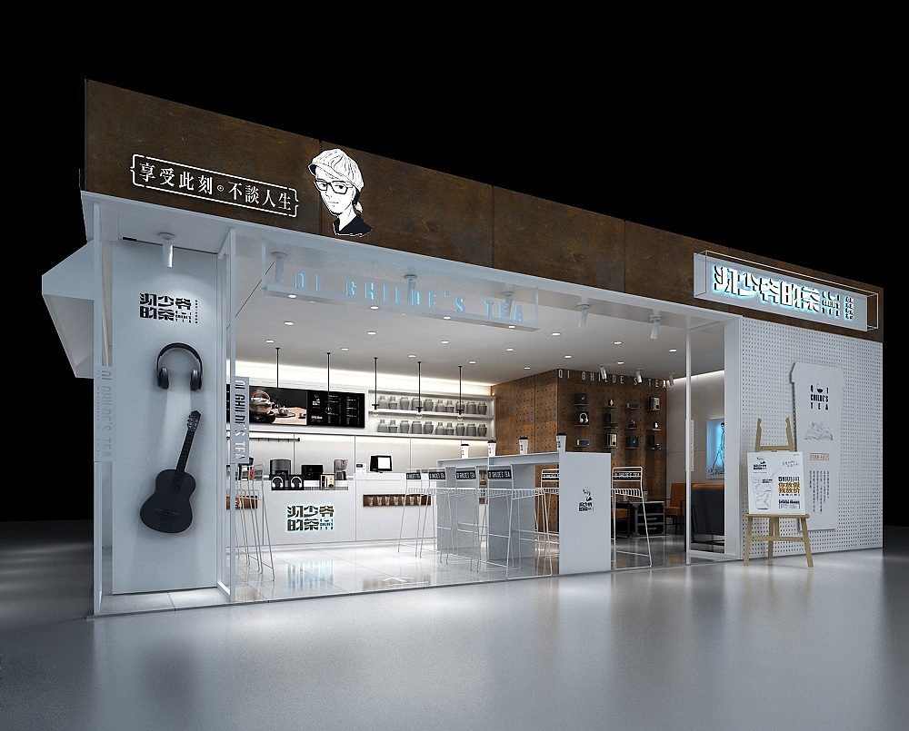 沏少爷的茶空间展示