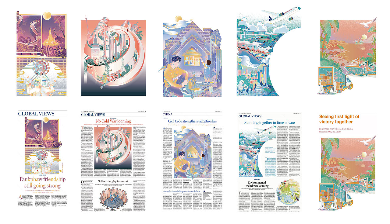 中科院头版&CHINA DAILY