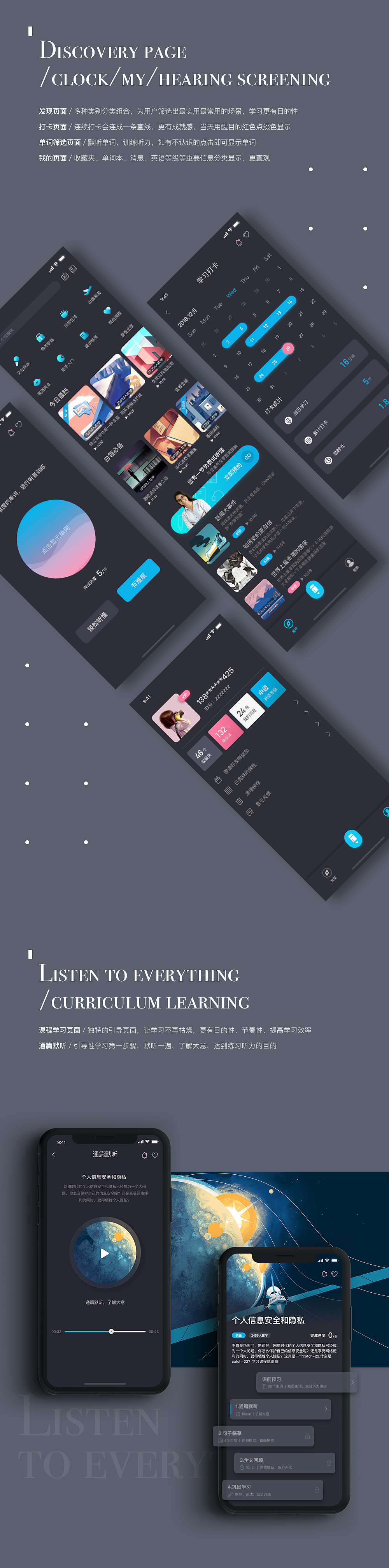 开言APP重设计（图ZMTQzMzg3NTc2） - APP界面 - 站酷设计师郁杉lilian原创素材 - 站酷ZCOOL