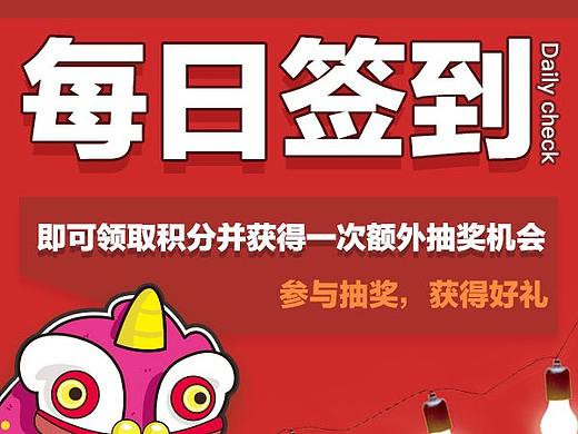 蘭亭 新都汇 微信h5界面