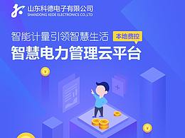 产品特色