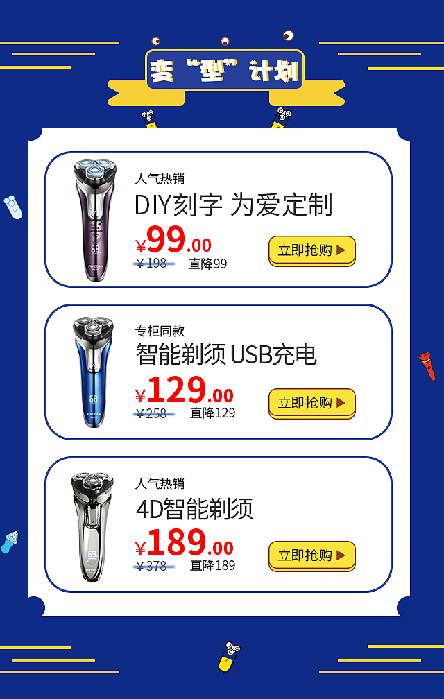 H5（图ZMTg2MzkyMzMy） - 动效设计 - 站酷设计师偏偏喝可乐原创素材 - 站酷ZCOOL