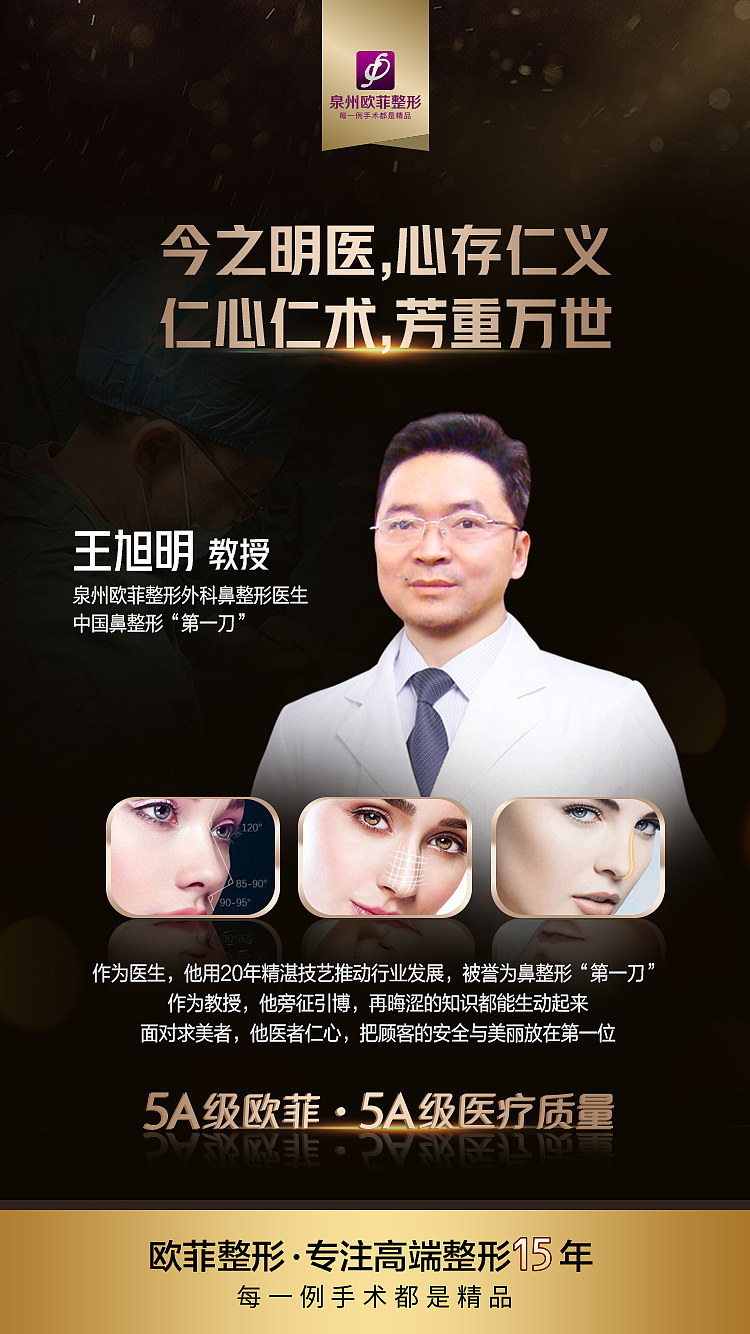 专家介绍朋友圈（图ZMTg4NTU4MjY0） - 海报 - 站酷设计师老叔皮原创素材 - 站酷ZCOOL