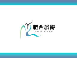 文旅logo
