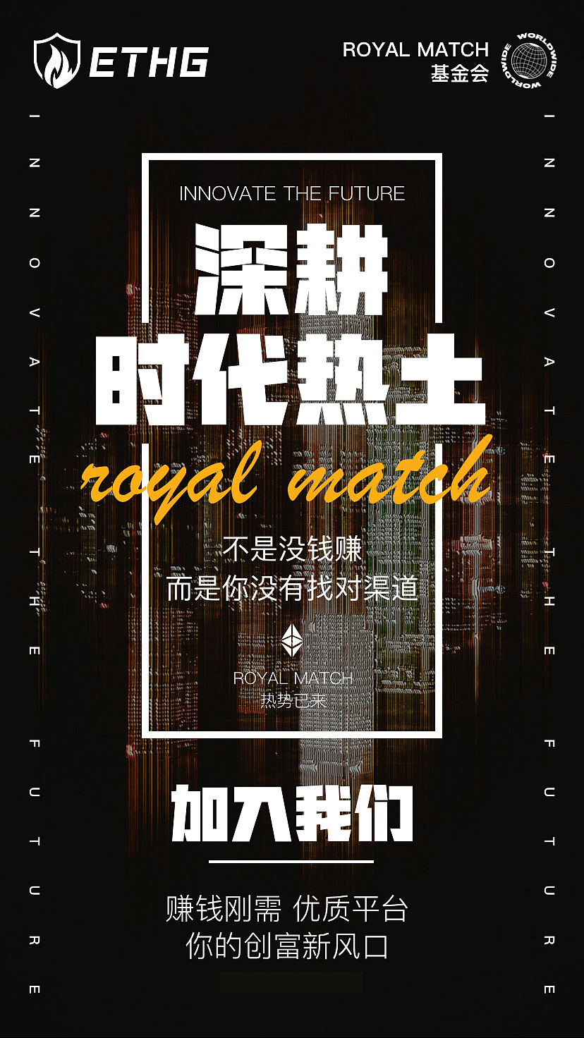 元宇宙海报（图ZMjg4ODY0Mzc2） - 海报 - 站酷设计师JOJO的奇妙设计原创素材 - 站酷ZCOOL