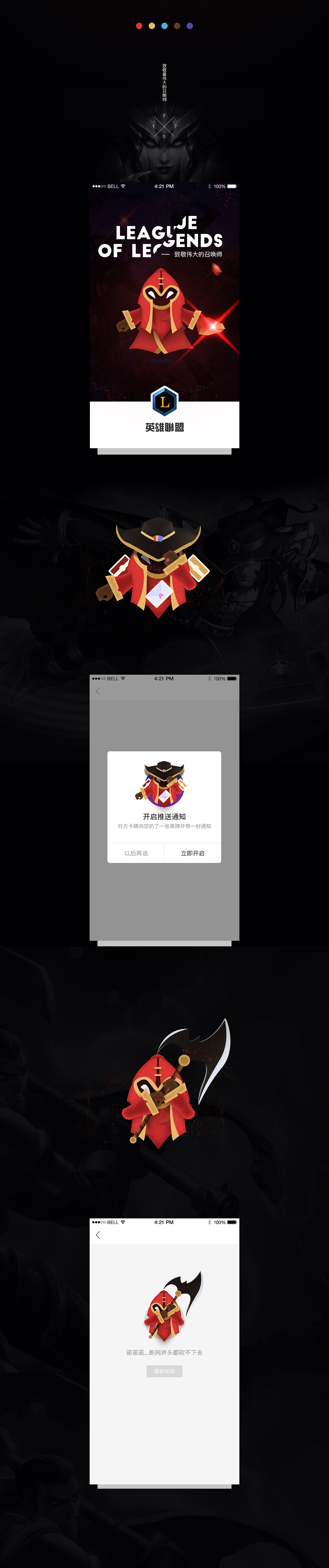 情感化应用（图ZODMwOTExMzI=） - APP界面 - 站酷设计师Juwen丨原创素材 - 站酷ZCOOL