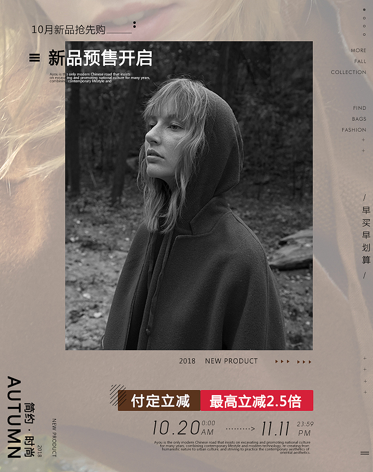 阿尤旗舰店（图ZMTM1Mzc5MTEy） - 海报 - 站酷设计师宫嫦阿四原创素材 - 站酷ZCOOL