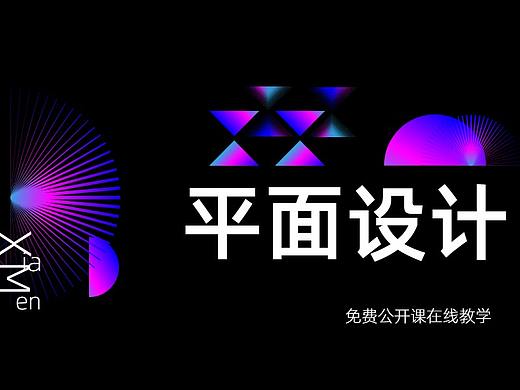 设计师进阶技巧《借鉴整合》50分钟干货，提升两倍薪资