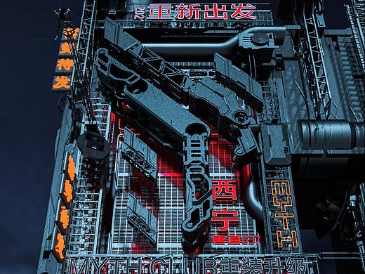 開業(yè)到計時海報IOpening to timing poster?。▊€人主頁-ZNTIzOTkxODQ=） - 其他三維 - 站酷設(shè)計師墨昀原創(chuàng)素材 - 站酷ZCOOL