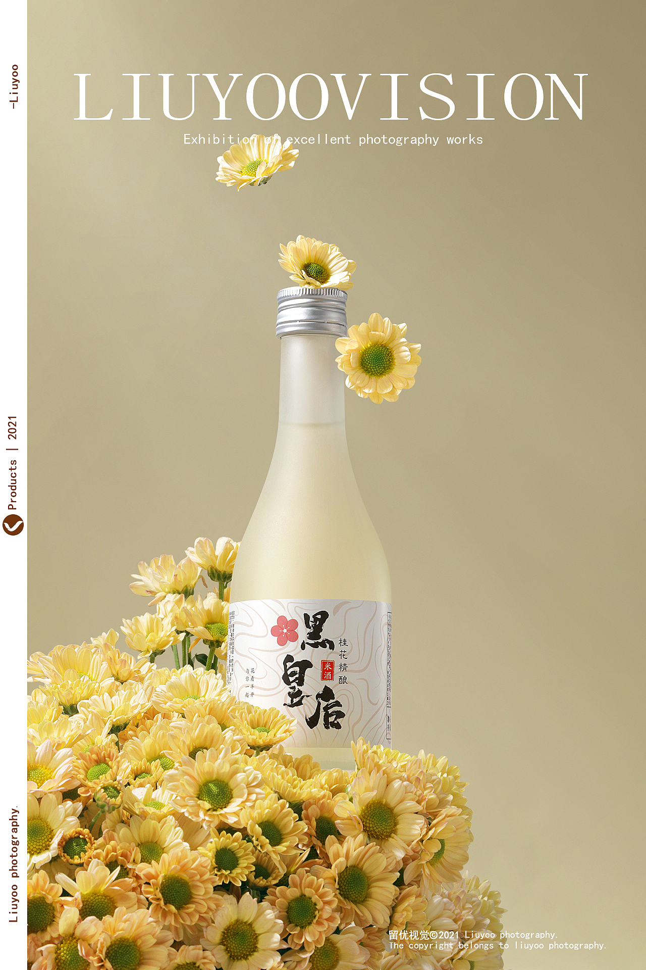 果酒拍摄 | 酒类产品 | 电商摄影 ✖ LIUYOOVISION（图ZMjc3NDExOTI0） - 产品摄影 - 站酷设计师陈悠原创素材 - 站酷ZCOOL