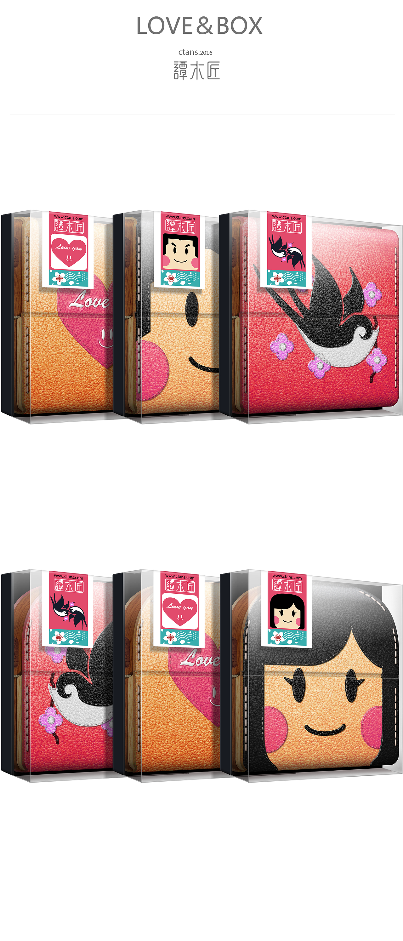 情侣对梳（LOVE＆BOX）（图ZNTU2MTg5ODg=） - 生活用品 - 站酷设计师画画的不二原创素材 - 站酷ZCOOL