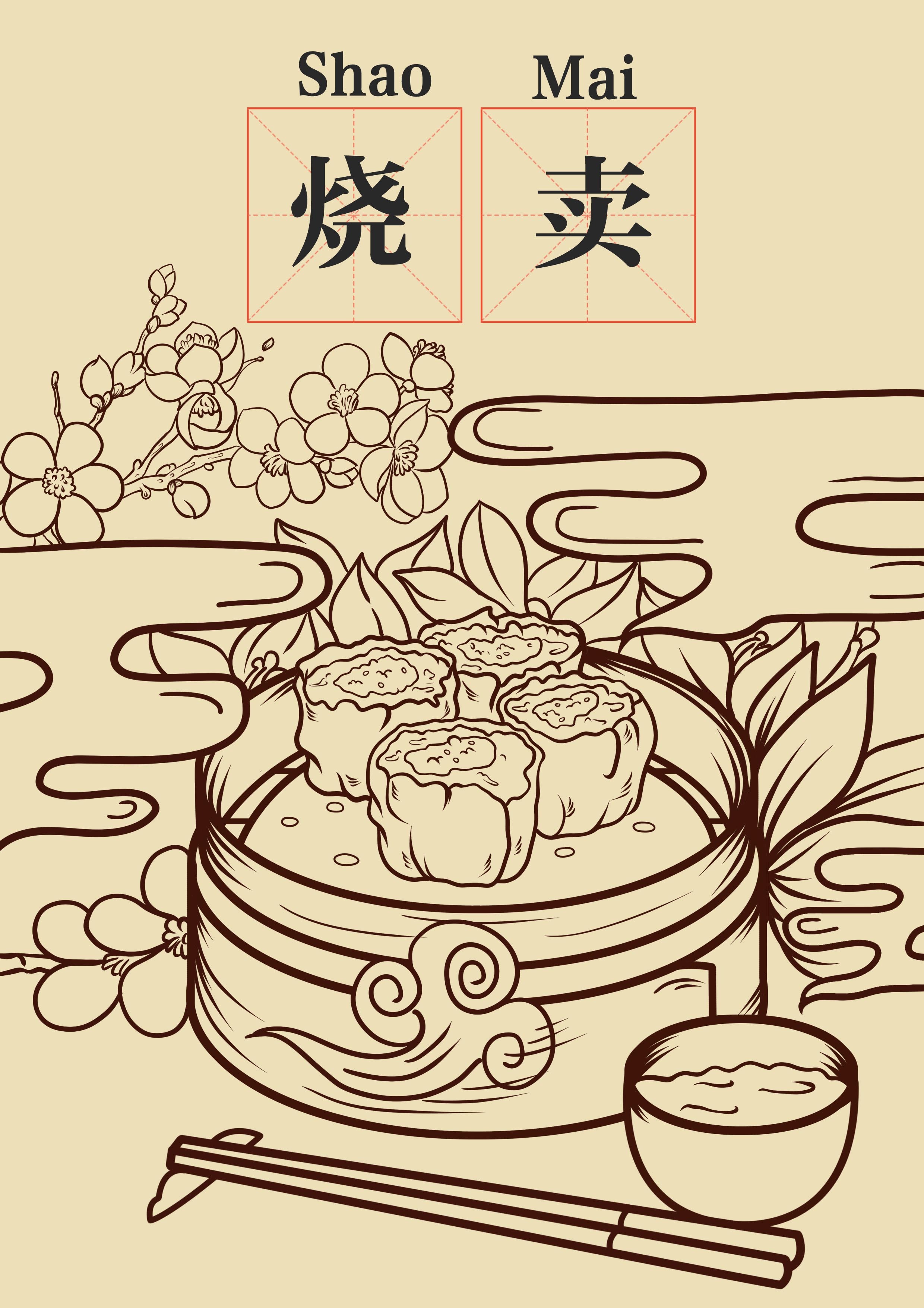 《广府早茶》|插画|商业插画|插画师joker666 - 原创作品 - 站酷