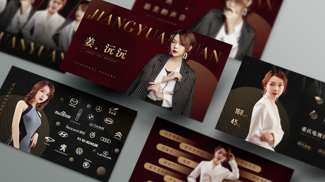 主持人个人资料-姜沅沅（图ZMTUxMTgxMTg4） - PPT/Keynote - 站酷设计师做设计的画生原创素材 - 站酷ZCOOL