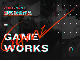 GAME WORKS~游戏视觉作品整理