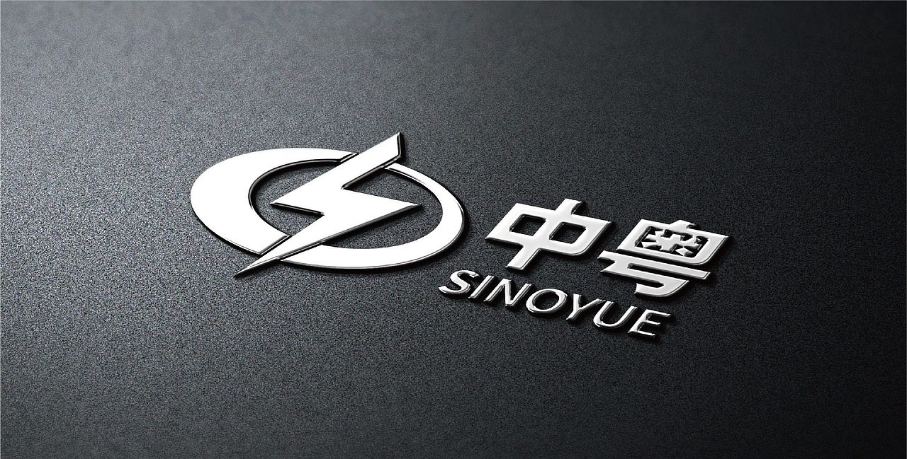 中粤logo设计丨公司logo设计丨企业标志设计丨商标